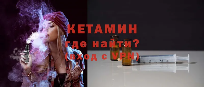 КЕТАМИН ketamine  как найти наркотики  кракен вход  Олонец 