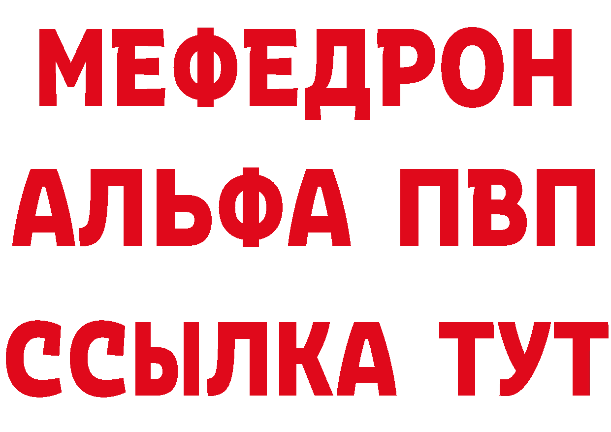 Альфа ПВП Соль зеркало это гидра Олонец